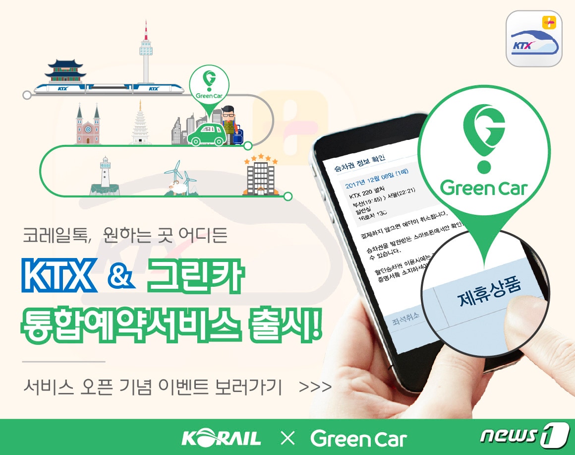 포스터 ⓒ 뉴스1