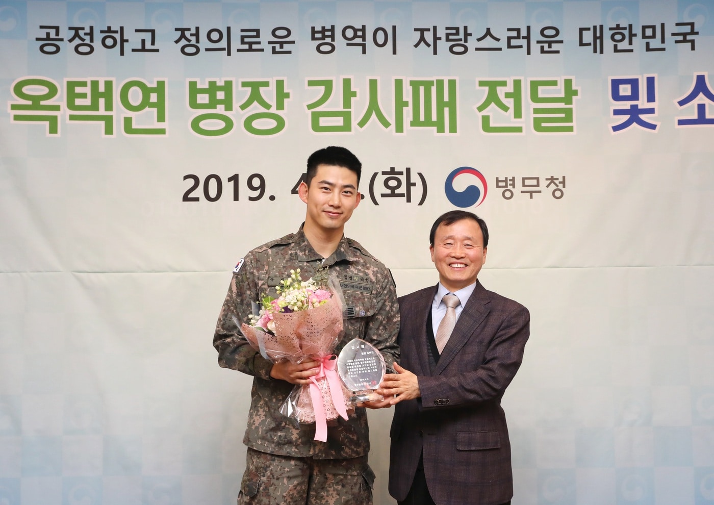 옥택연ⓒ 뉴스1