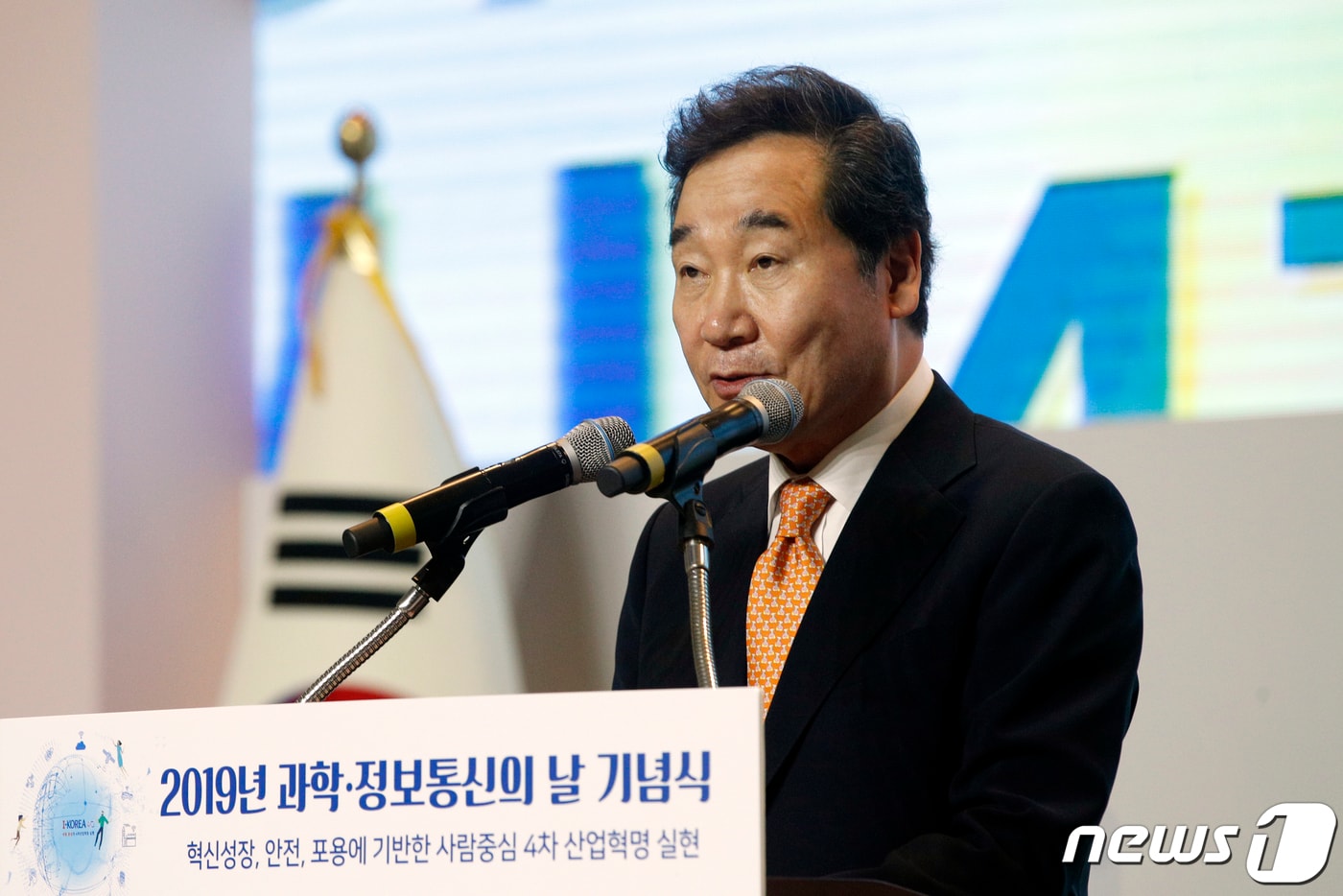 이낙연 국무총리가 22일 오후 서울 동대문디자인플라자(DDP)에서 열린 과학정보통신의 날 기념식에서 축사를 하고 있다. 2019.4.22/뉴스1 ⓒ News1 안은나 기자