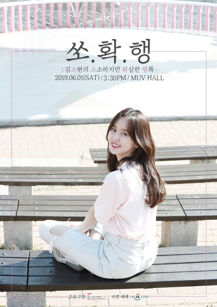 E&T STORY 엔터테인먼트 ⓒ 뉴스1