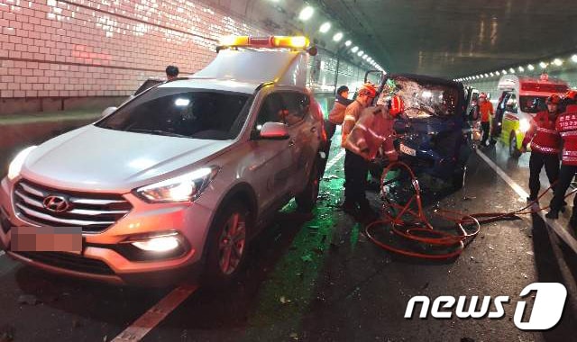 추돌 사고 장면 (사진은 기사 내용과 무관함) / 뉴스1 ⓒ News1