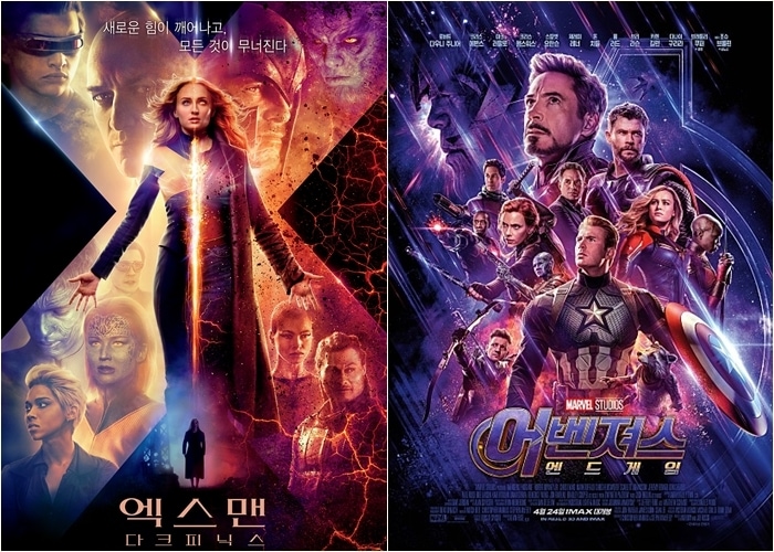 영화 어벤져스4, 엑스맨 : 다크 피닉스 포스터 ⓒ 뉴스1