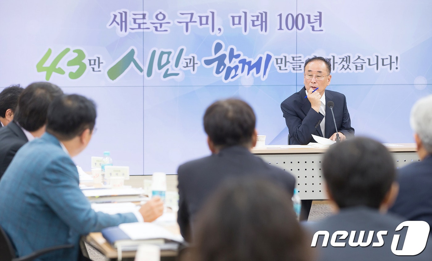 공약실천계획 검토를 위한 회의를 하고 있는 장세용 경북 구미시장(구미시제공) ⓒ 뉴스1