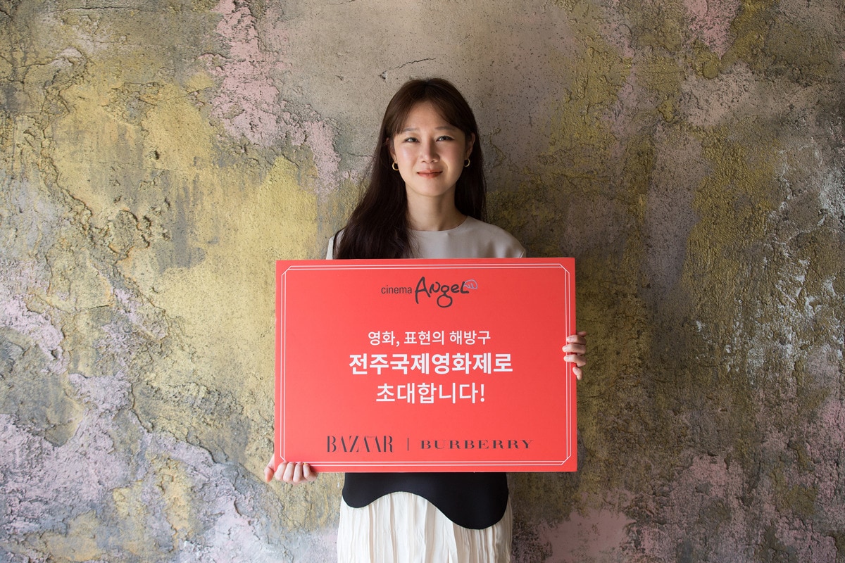 전주국제영화제 ⓒ 뉴스1