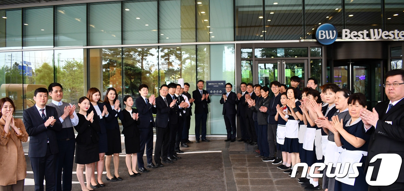 인천 하버파크호텔 4성급 현판식.(인천관광공사 제공)ⓒ 뉴스1