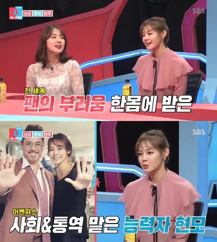 '동상이몽2' 캡처 ⓒ 뉴스1