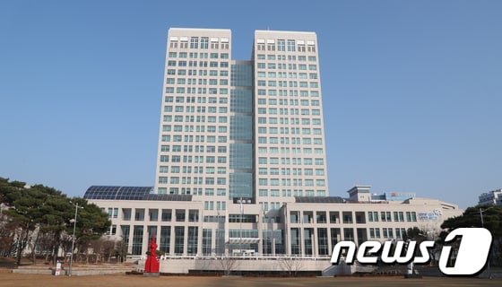 대전시청 ⓒ 뉴스1