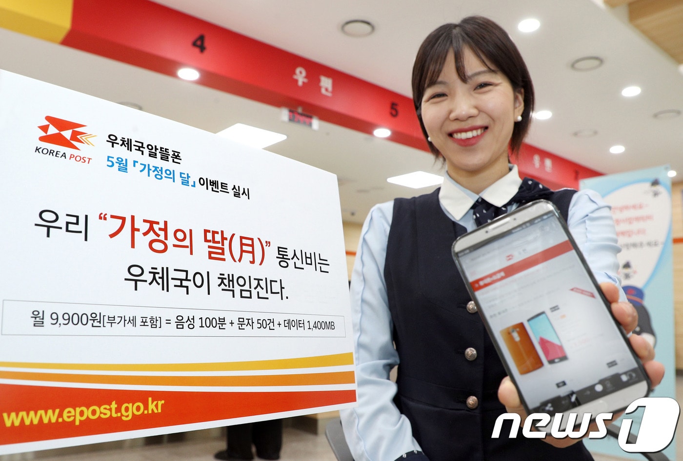 과학기술정보통신부 제공 ⓒ 뉴스1