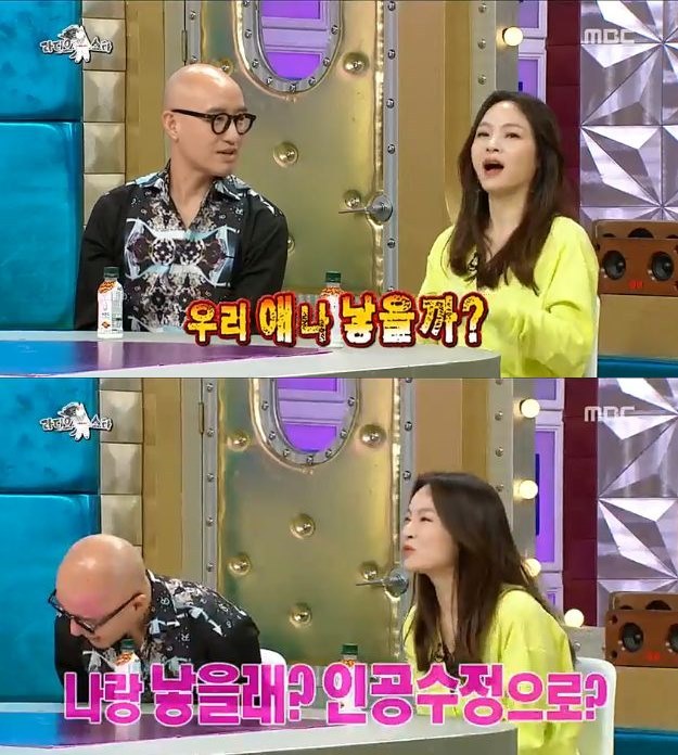 MBC '라디오스타'ⓒ 뉴스1