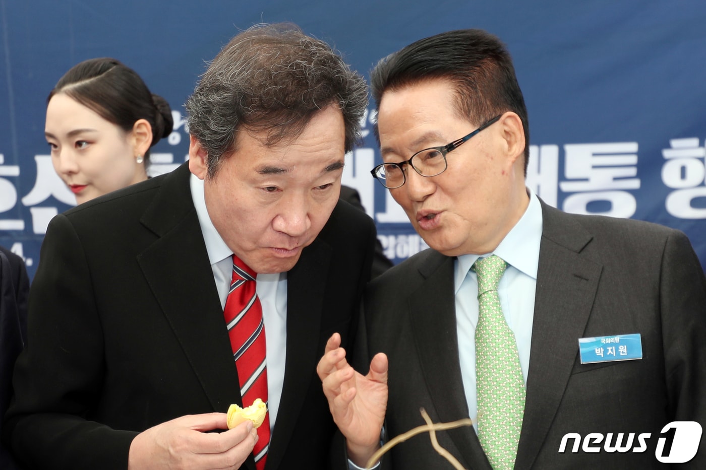 2019년 4월 4일 당시 이낙연 국무총리가 전남 신안군 압해읍에서 열린 국도 2호선 천사대교 개통식에 참석하기 앞서 박지원 민주평화당 의원과 대화를 나누고 있다. 2019.4.4/뉴스1 ⓒ News1 황희규 기자