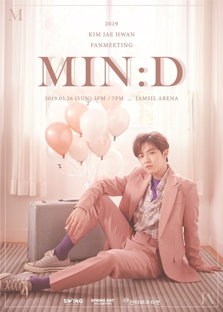 김재환ⓒ 뉴스1