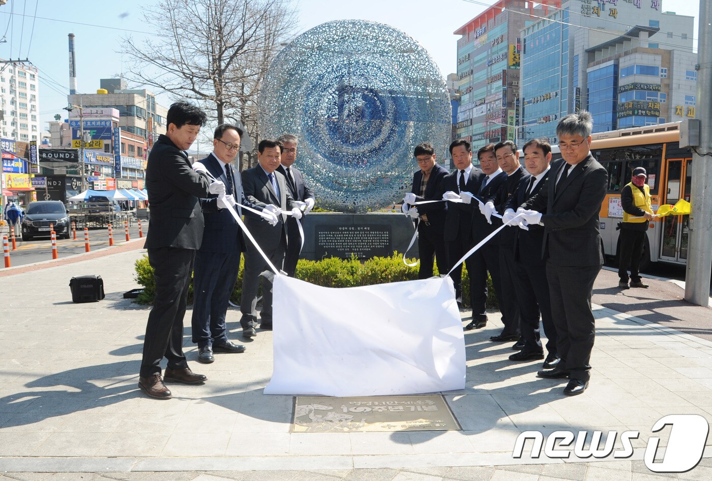 중구는 4일 오전 병영오거리와 황방산 사열사공원에서 병영3·1만세운동 100주년 기념동판 설치와 위령제를 진행했다.ⓒ 뉴스1