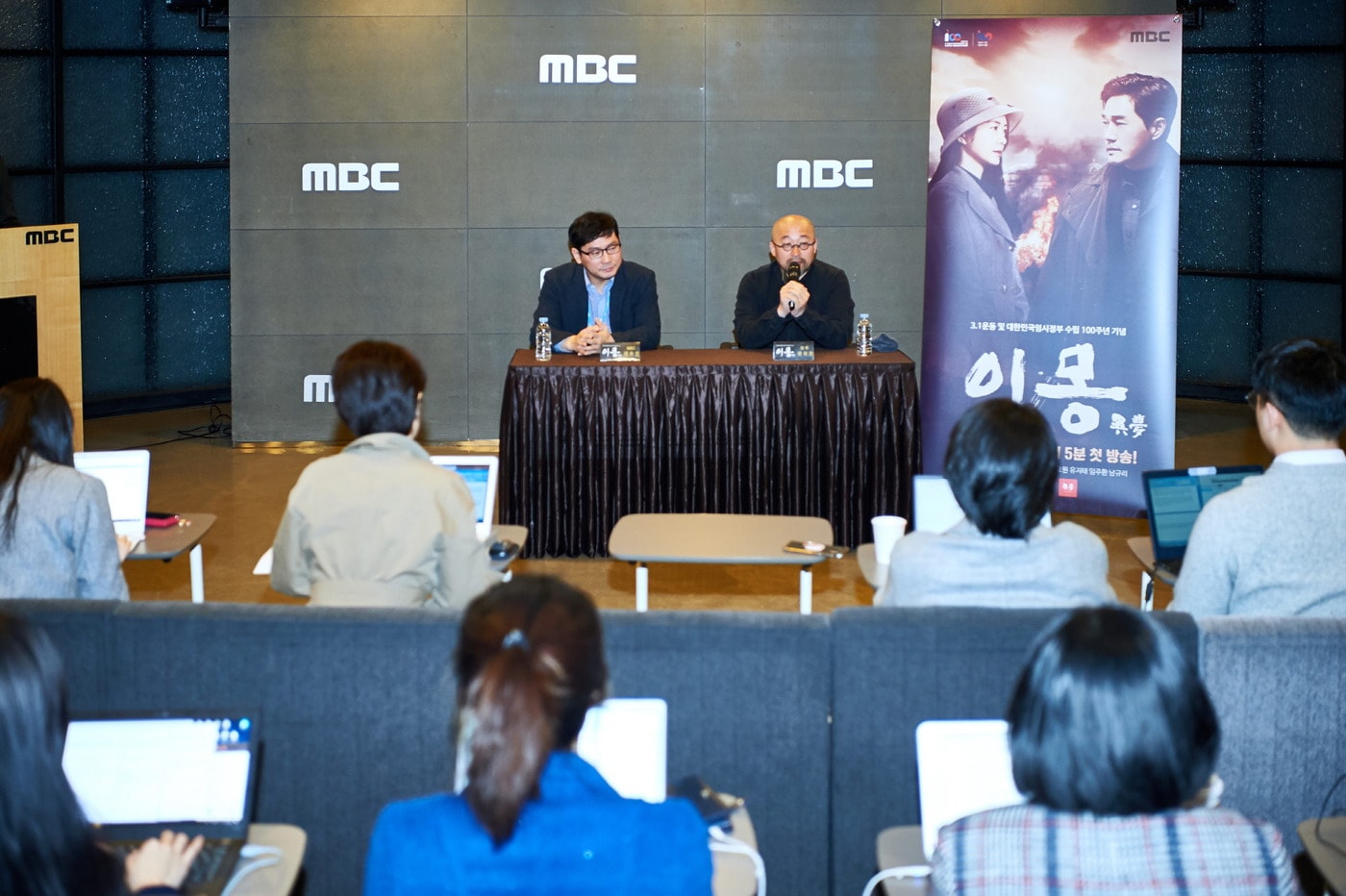 MBC ⓒ 뉴스1