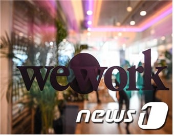 부산 위워크 (부산시 제공) 2019.4.9 ⓒ 뉴스1