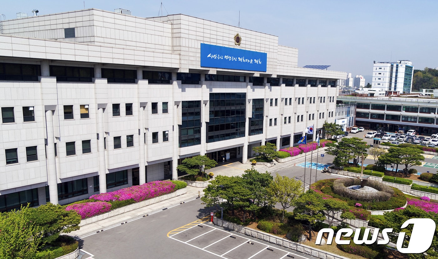 경기도의회/ⓒ 뉴스1
