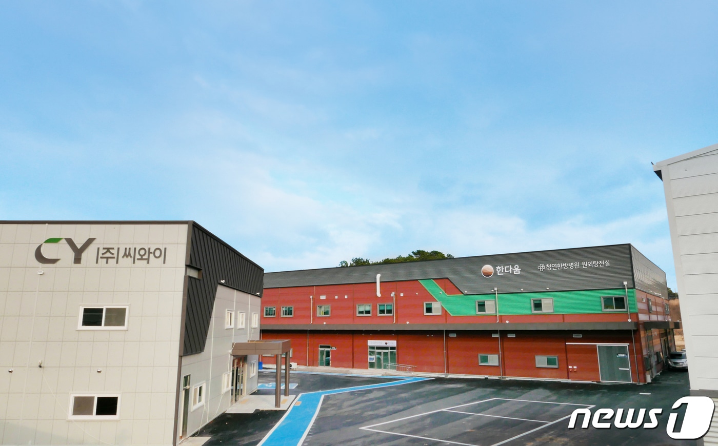 전남 장성에 본사를 둔 한의약기업 ㈜씨와이. ⓒ News1
