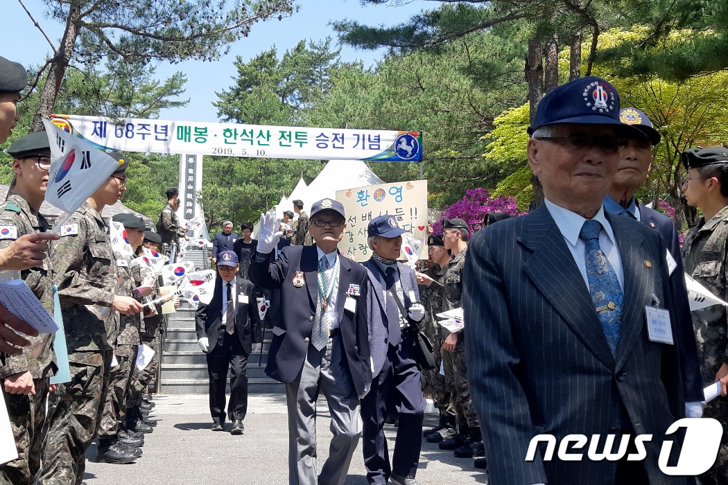 10일 오후 강원 인제군 인제읍 고사리 매봉·한석산전투 전적비에서 열린 승전 68주년 추모행사에서 참전전우회원들이 퇴장하고 있다. (육군 3군단 제공) 2019.5.10/뉴스1 ⓒ News1