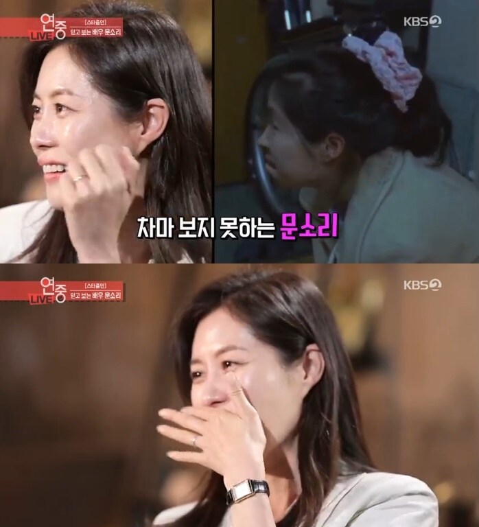 '연예가중계' 캡처 ⓒ 뉴스1