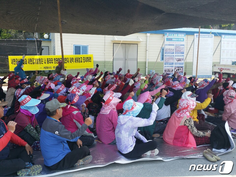 전북 부안군 계화면 계화리 장금마을 등 9개 마을 주민 400여명은 13일 오전 인근 새만금지구 농생명 용지 7-1공구 현장에서 미세먼지 대책을 촉구하는 시위를 벌였다.  사진은 지난해 주민 집회 모습.&#40;뉴스1/DB&#41;ⓒ 뉴스1