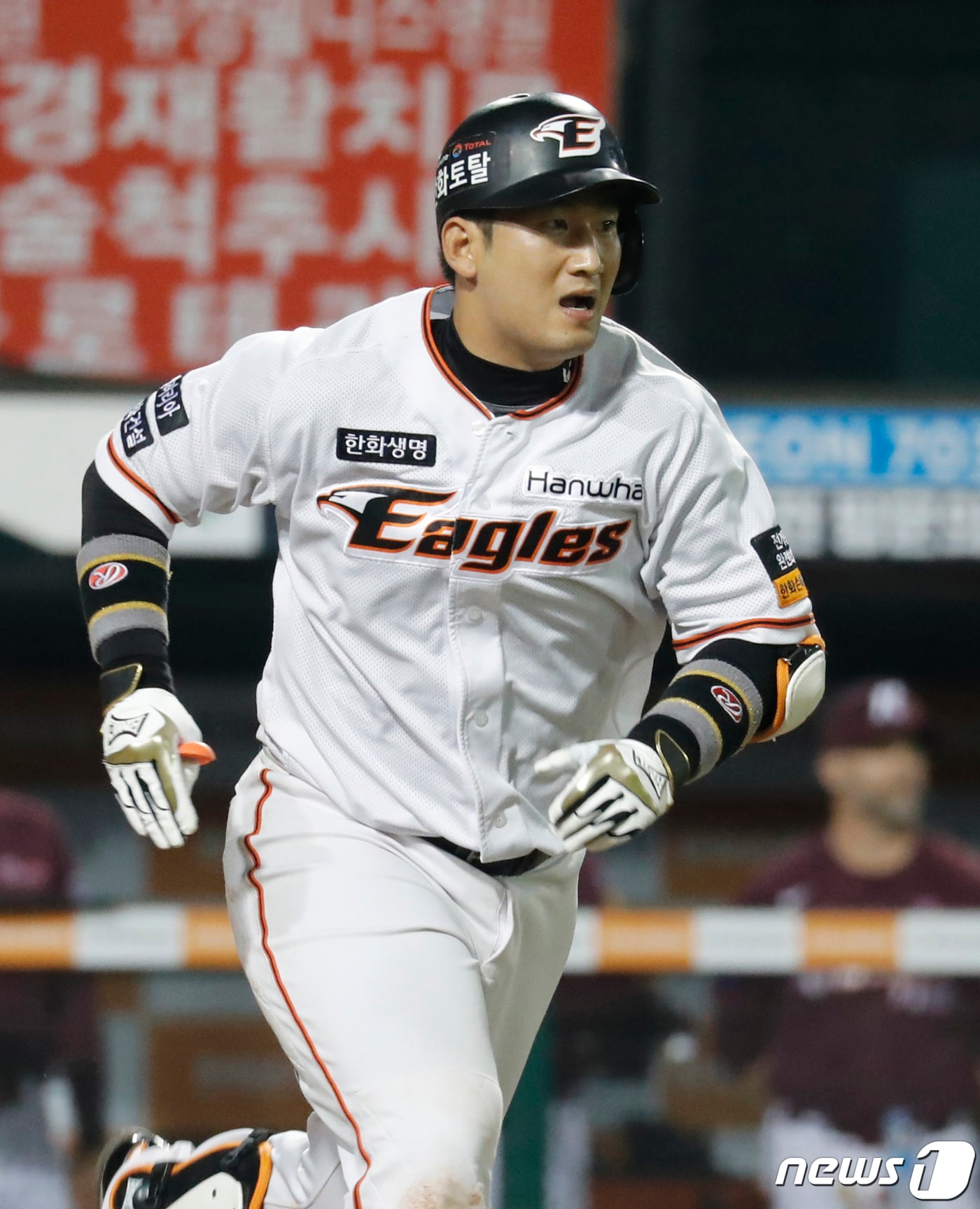 한화 이글스 최재훈. /뉴스1 ⓒ News1 주기철 기자