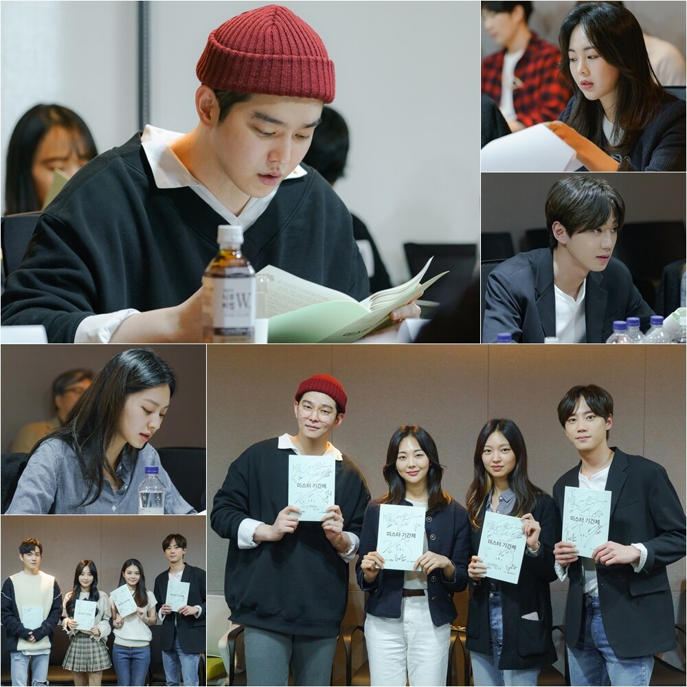 OCN '미스터기간제' 제공 ⓒ 뉴스1