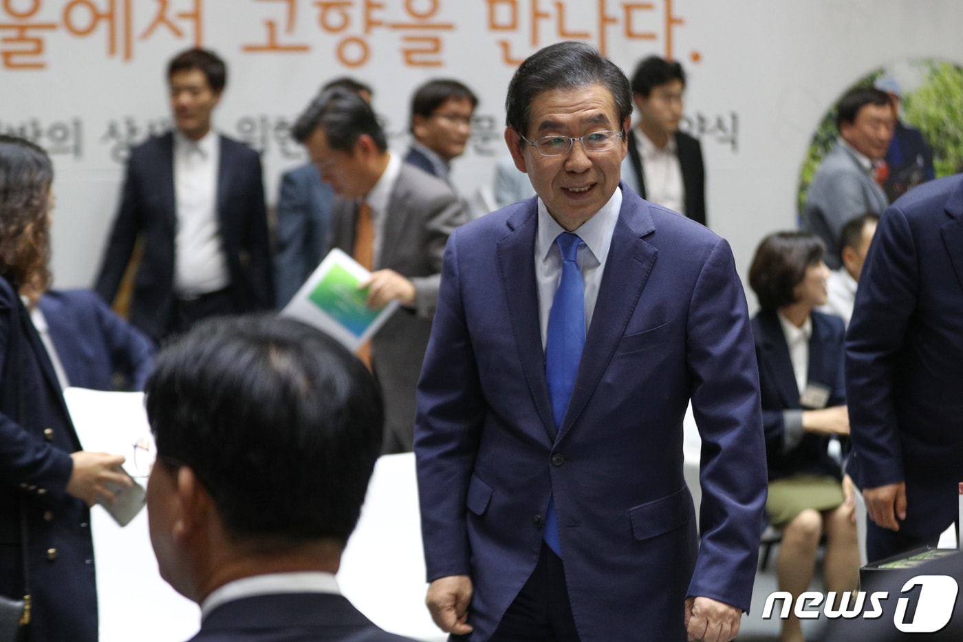 박원순 서울시장이 5월22일 오전 서울시청에서 열린 '서울-지방 상생을 위한 서울선언문 선포 및 협약식'에 참석하고 있다. 2019.5.22/뉴스1 ⓒ News1 성동훈 기자