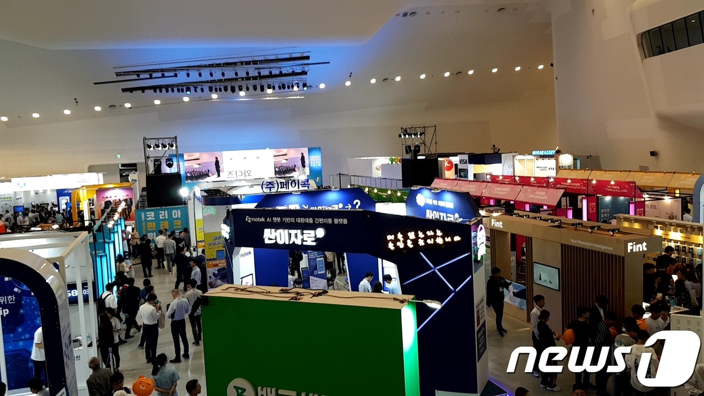 '코리아 핀테크 위크 2021' 개막...올해는 온·오프라인 동시 진행 - 뉴스 썸네일 이미지