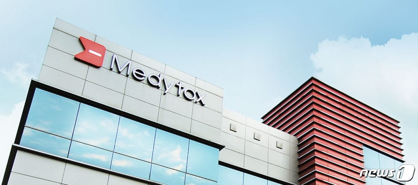 메디톡스 오창1공장.(자료 : 메디톡스 홈페이지 갈무리) ⓒ 뉴스1