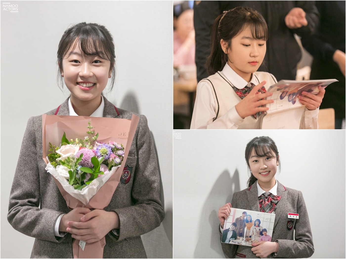 나무엑터스 ⓒ 뉴스1