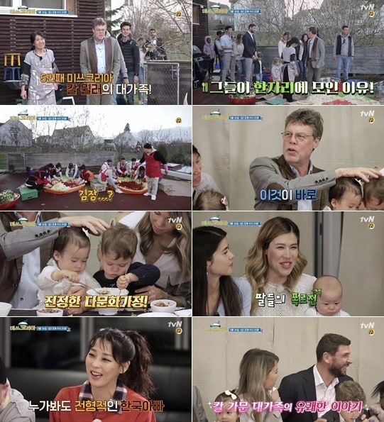 tvN 방송 캡처 ⓒ 뉴스1