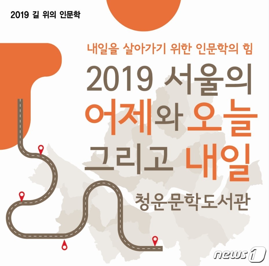 ⓒ 뉴스1
