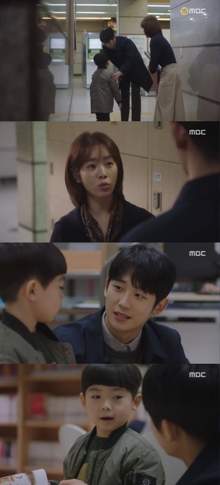 '봄밤' 캡처 ⓒ 뉴스1