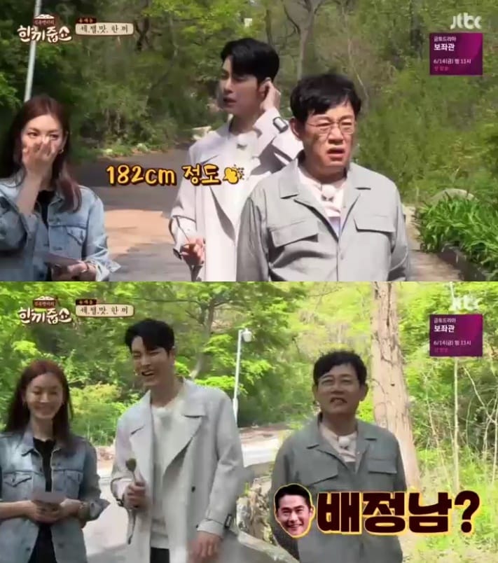 '한끼줍쇼' 캡처 ⓒ 뉴스1