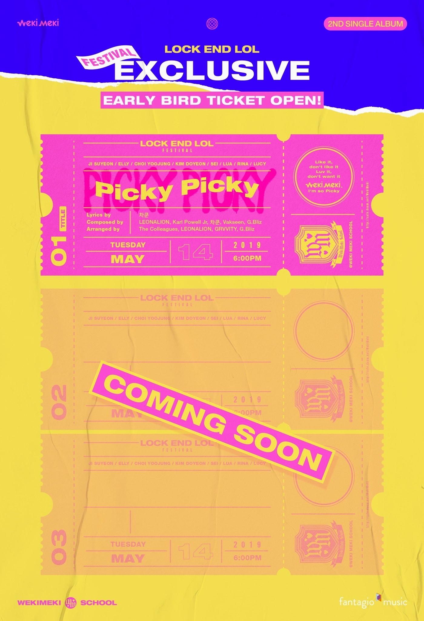 판타지오뮤직 ⓒ 뉴스1