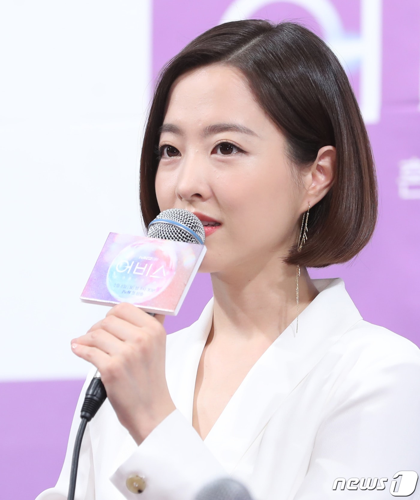 배우 박보영 . /뉴스1 ⓒ News1