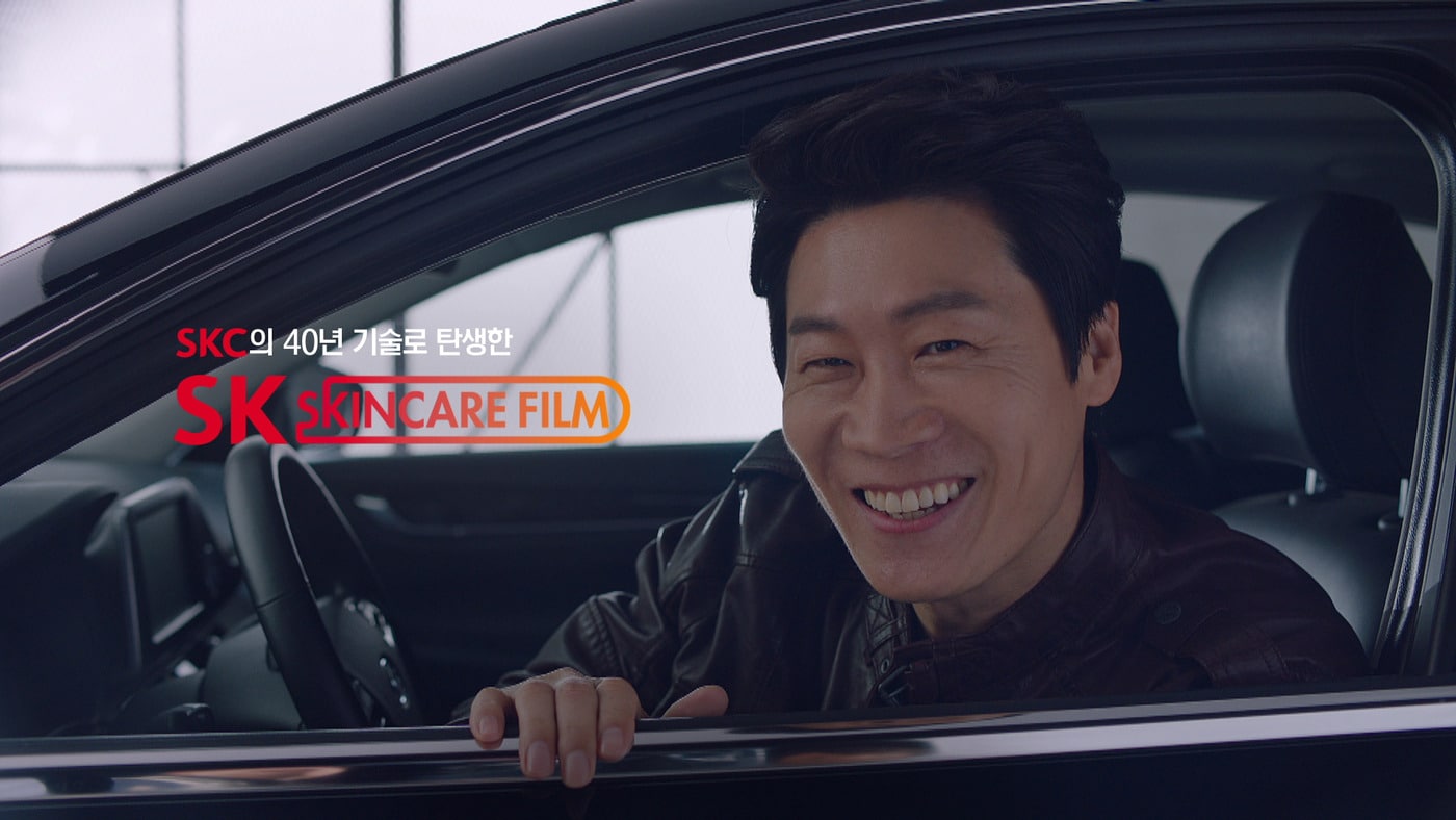 (SKC 제공) ⓒ 뉴스1