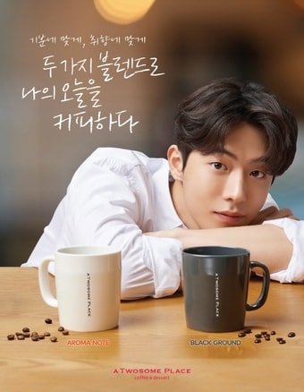 (자료제공=투썸플레이스)ⓒ 뉴스1