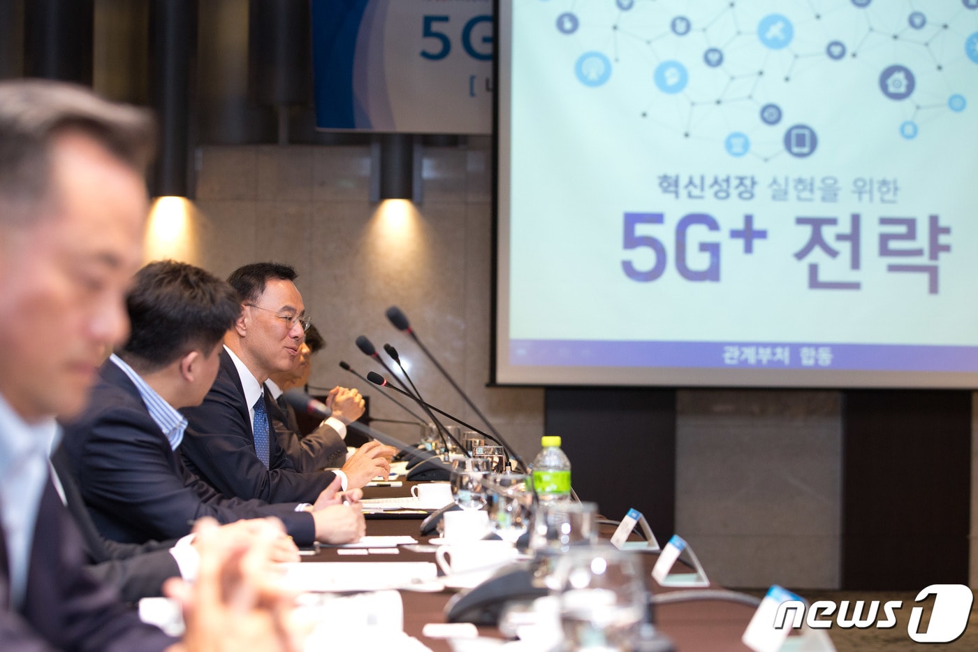 지난 2019년 5월 서울 서초구 엘타워에서 열린 '제4차 5G+ 전략산업 민간 간담회 (과학기술정보통신부 제공) 2019.5.30/뉴스1