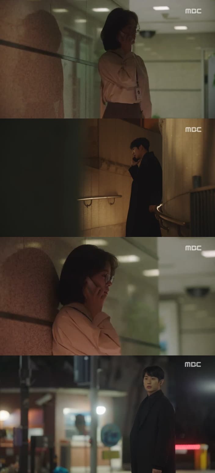 MBC '봄밤' 캡처 ⓒ 뉴스1