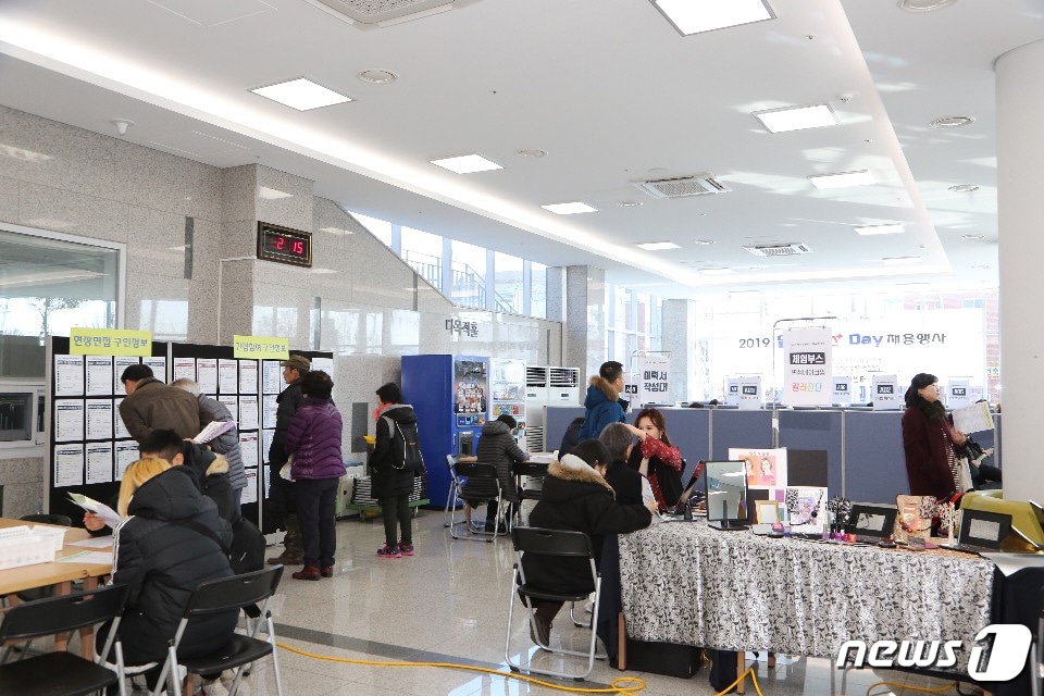 지난해 연천군 Good Job 일자리 박람회 모습. /사진제공=연천군청 ⓒ 뉴스1