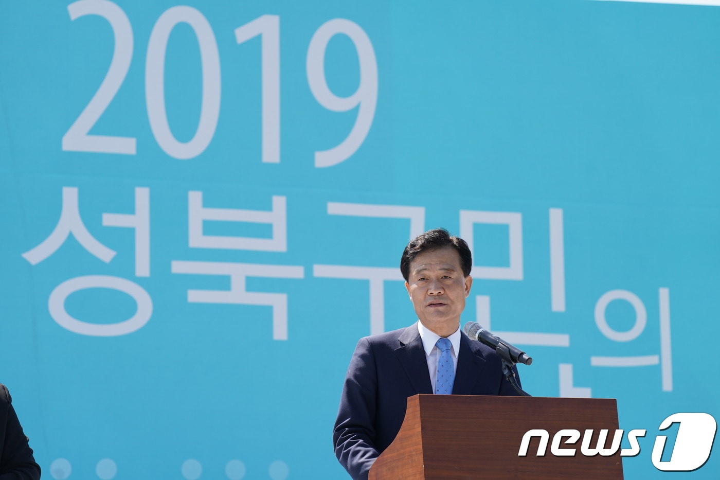 이승로 성북구청장이 7일 오전 10시 제2월곡인조잔디구장에서 열린 '2019년 성북구민의 날' 행사에서 기념사를 하고 있다.(성북구 제공) ⓒ 뉴스1