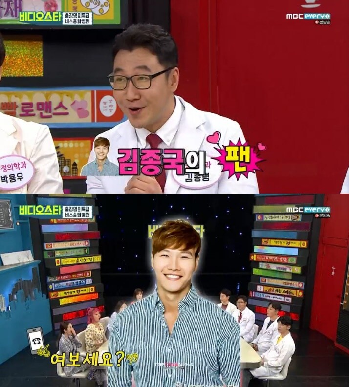 '비디오스타' 캡처 ⓒ 뉴스1