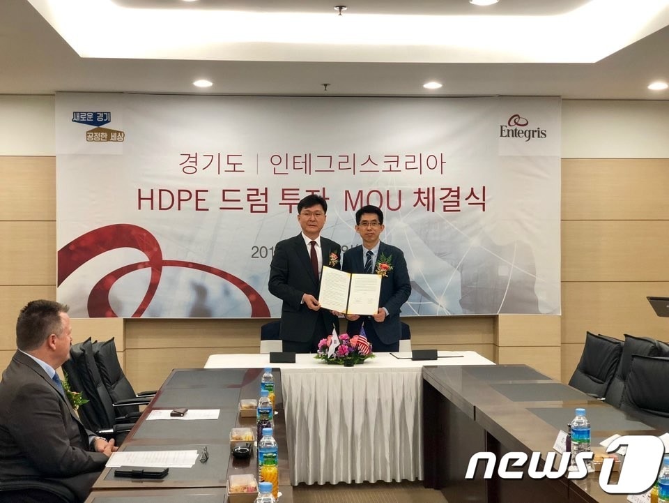 2019년 인테그리스코리아의 강원 화성 장안2산업단 증액투자 업무협 자료 사진. ⓒ News1