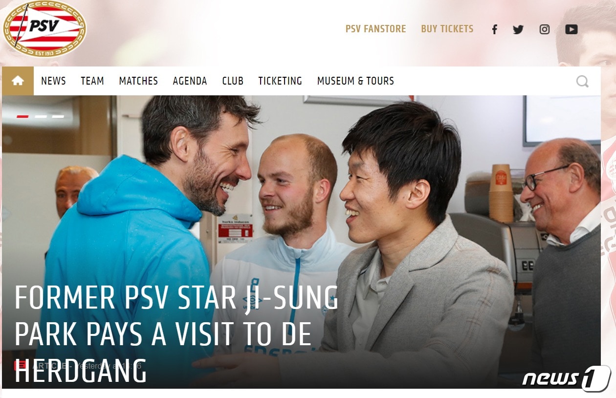 PSV 아인트호벤을 방문한 박지성. (PSV 구단 홈페이지 캡처) ⓒ 뉴스1