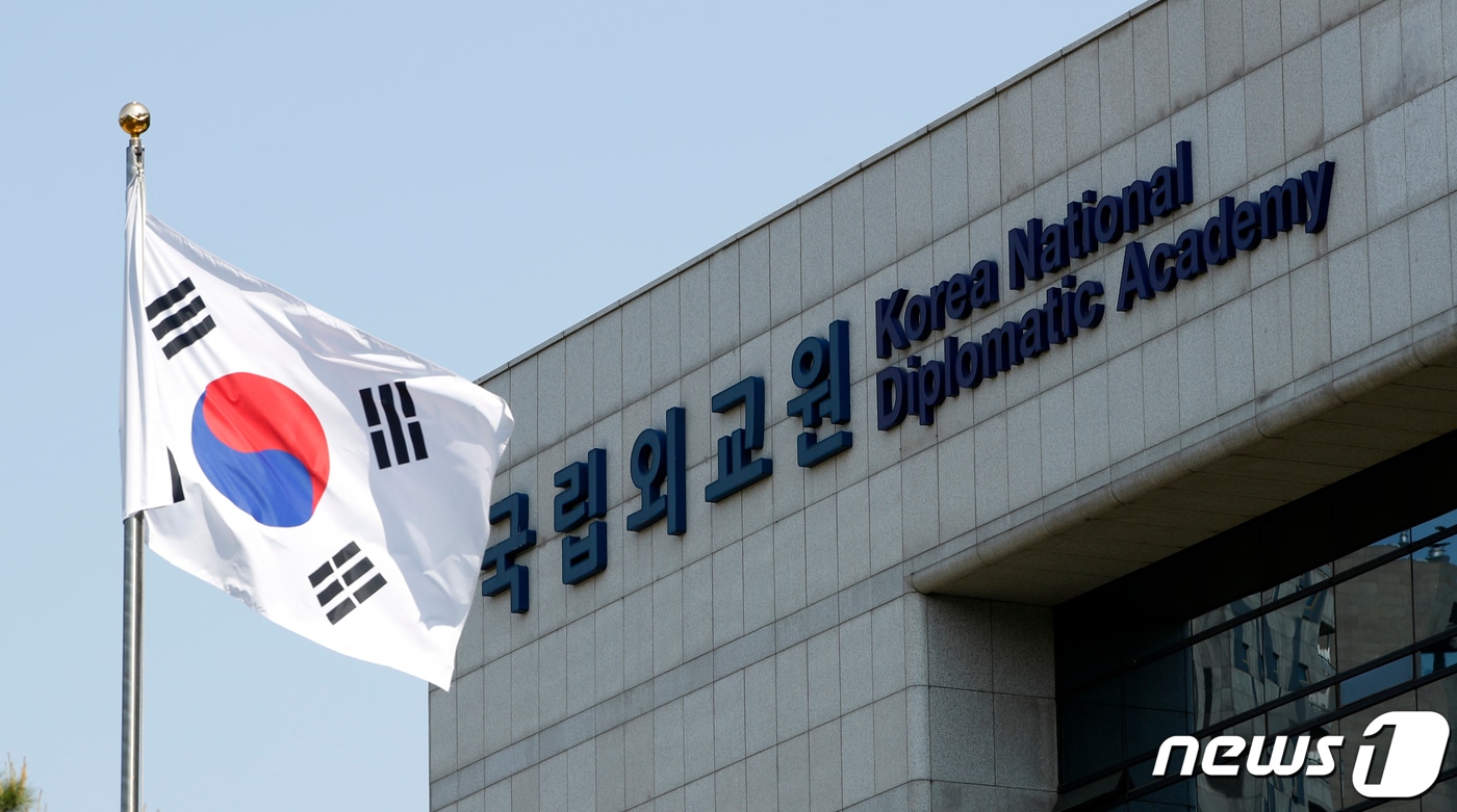 서울 서초구 남부순환로에 위치한 국립외교원 ⓒ News1 안은나 기자
