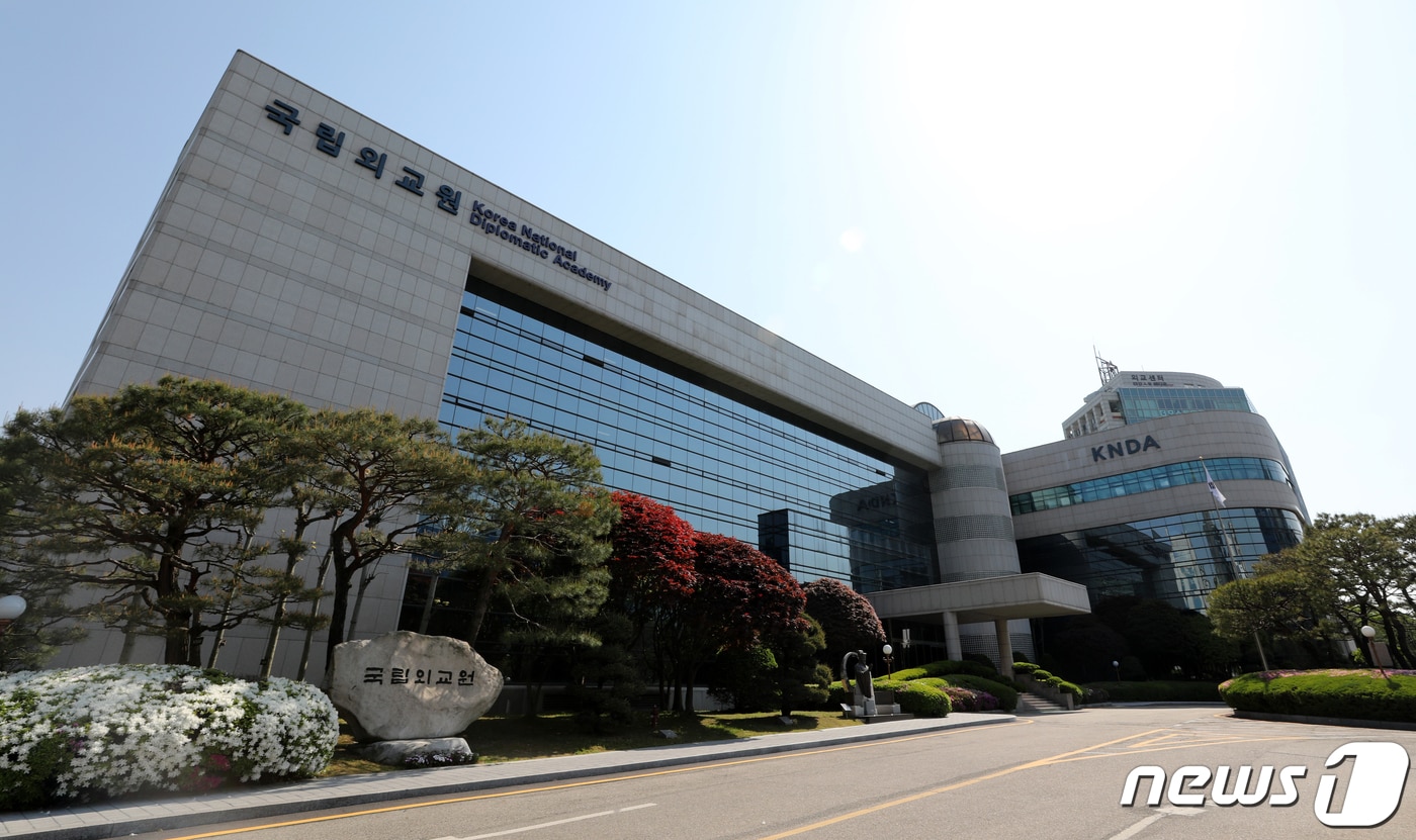 서울 서초구 남부순환로에 위치한 국립외교원 ⓒ News1 안은나 기자