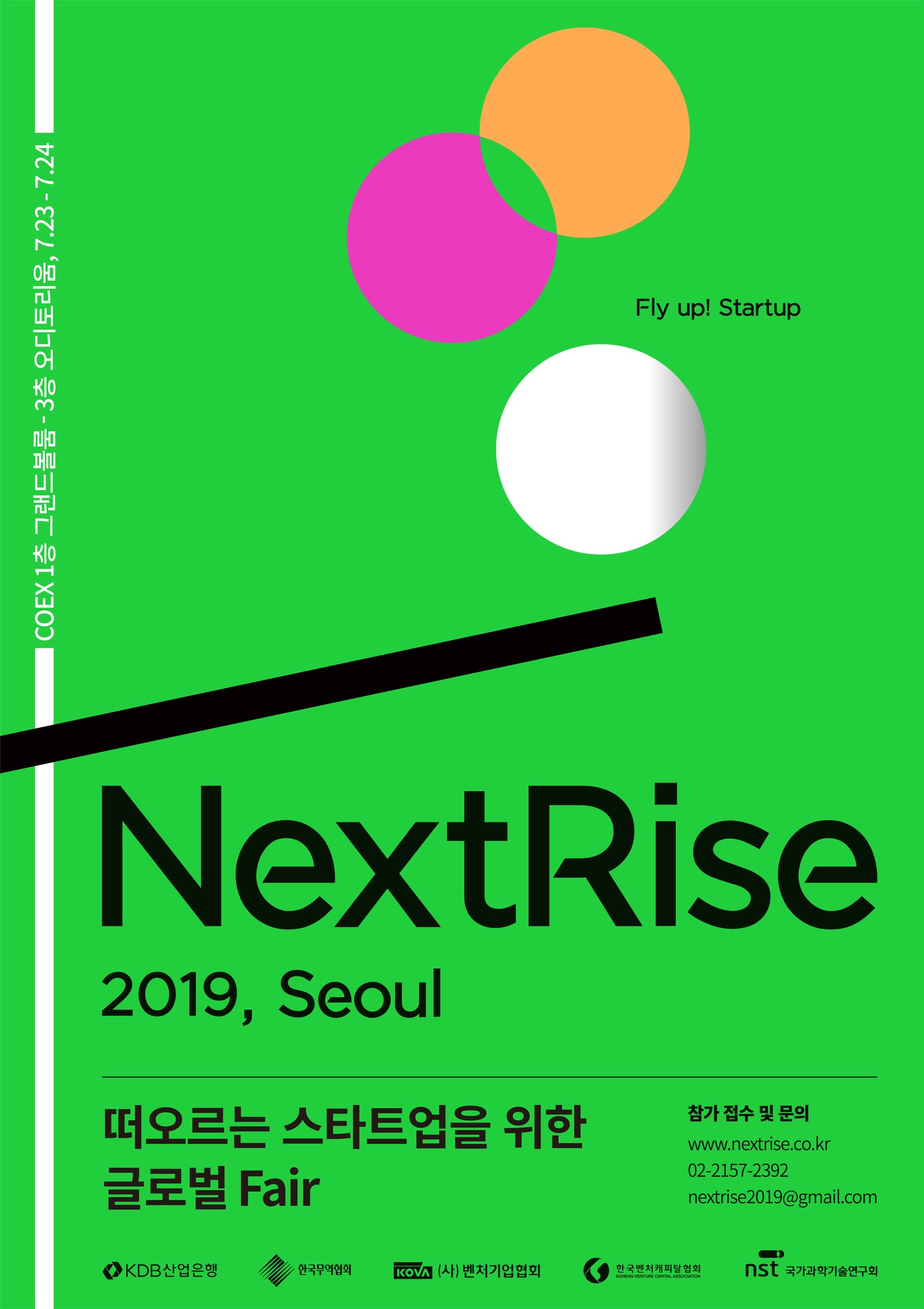 (KDB산업은행 제공) ⓒ 뉴스1