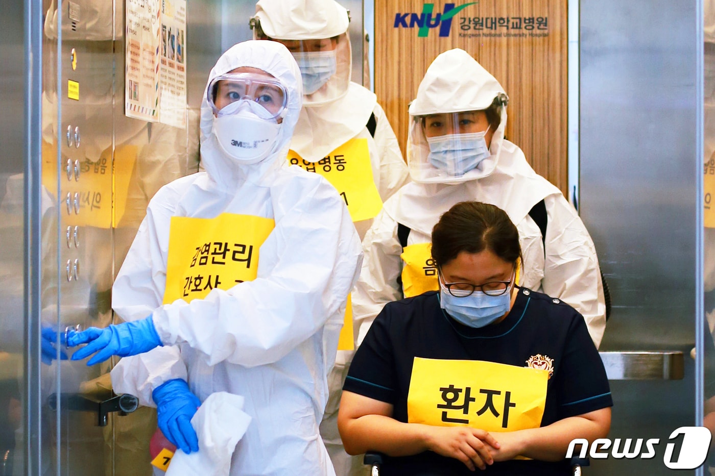 지난 6월12일 오전 강원대학교병원에서 메르스 의심환자 발생을 가상해 신종·유행성 감염병 모의훈련을 실시하고 있다. (강원대학교병원 제공) 2019.6.12/뉴스1 ⓒ News1