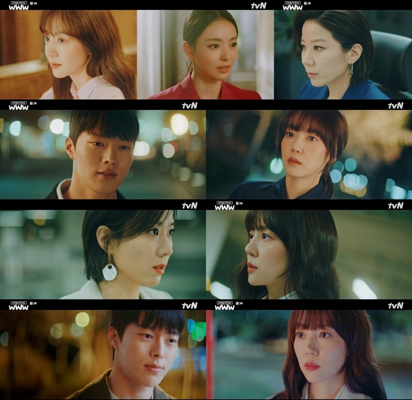 tvN ⓒ 뉴스1