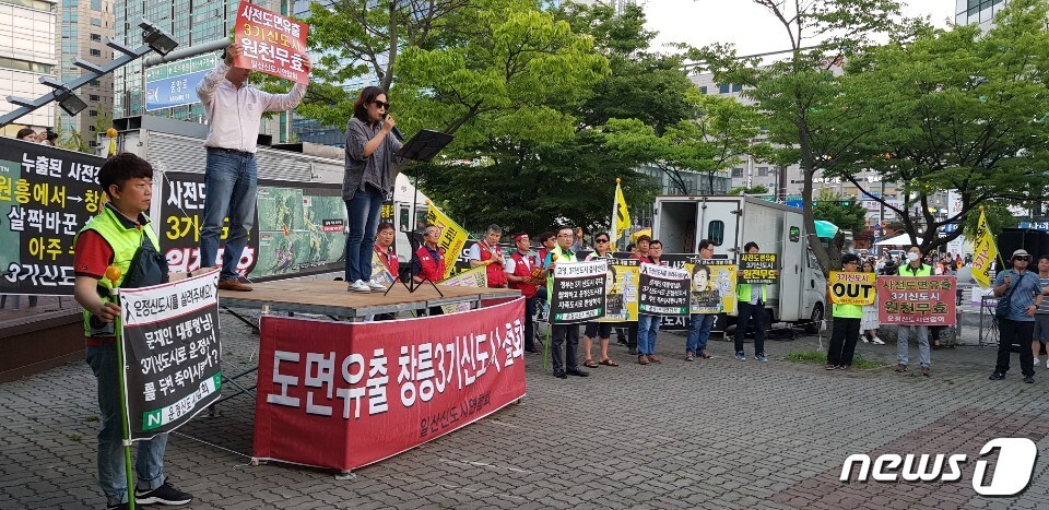 15일 경기 고양시 일산동구청 앞 광장에서 3기 신도시 주말 6차 집회가 열린 가운데 한 시민이 자유발언을 하고 있다. ⓒ 뉴스1